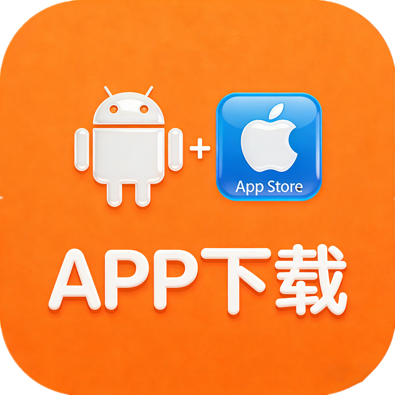 APP下载