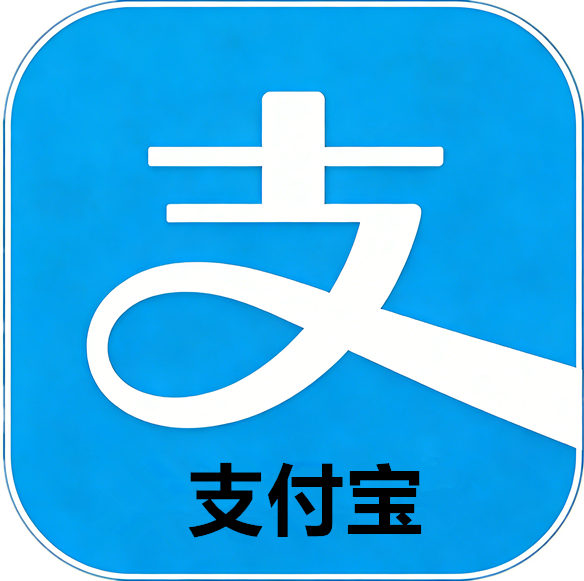 支付宝